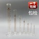 玻璃刻度量筒量杯清晰准确5ml10ml25ml50ml100ml250ml500ml1000ml