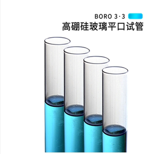 180 玻璃试管 100 150 200