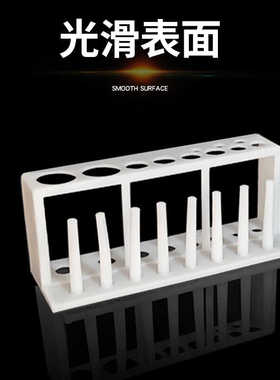 塑料试管架8孔架组合式试管架子实验室用架子离心管架比色管架子