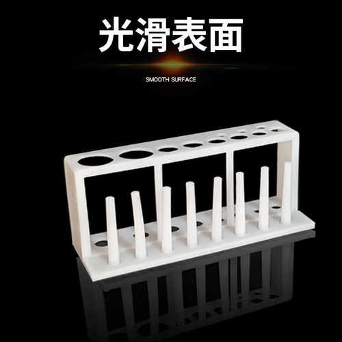 塑料试管架8孔架组合式试管架