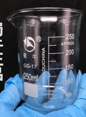 耐高温玻璃烧杯量杯50ml100ml250ml500ml1000ml2000ml实验器材