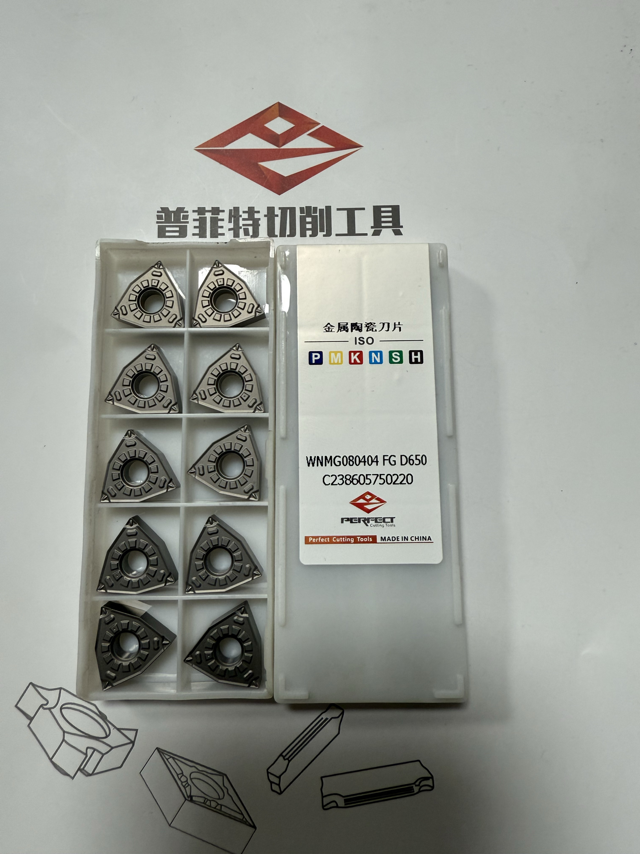 普菲特数控刀片桃型外圆金属陶瓷WNMG080404 FG D650,五金/工具,其他刃具,淘宝优惠券,粉丝福利购,淘宝优惠卷