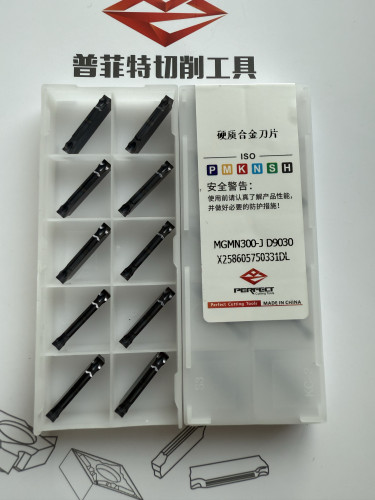 普菲特硬质合金槽刀片MGMN400-J D9030/200/300