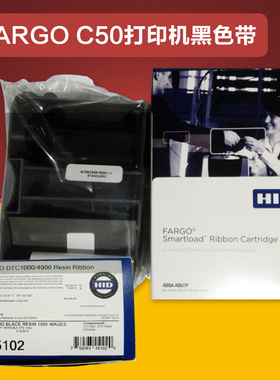 原装法哥黑色带法哥Fargoc50黑色带法哥c50证卡打印机黑色带45102