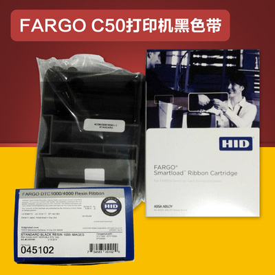 原装法哥黑色带法哥Fargoc50黑色带法哥c50证卡打印机黑色带45102