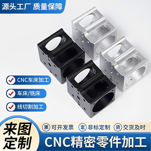 机械五金零件加工定制加工