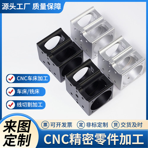 机械五金零件加工定制加工