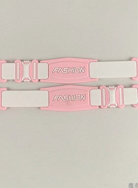 男女洞洞鞋凉拖鞋后带补鞋装饰用