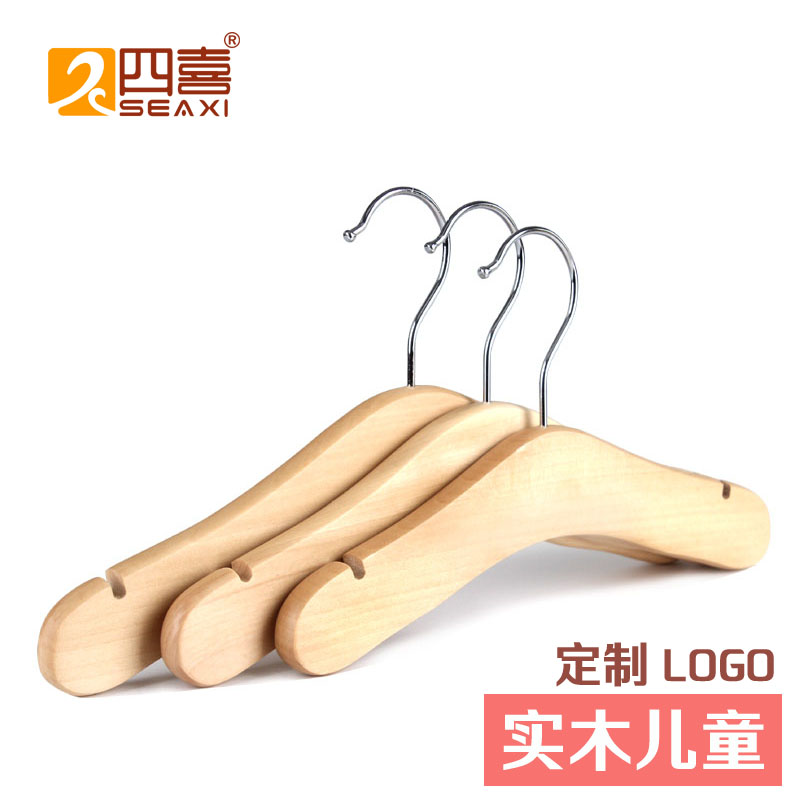 四喜新生宝宝服装店木头儿童衣架