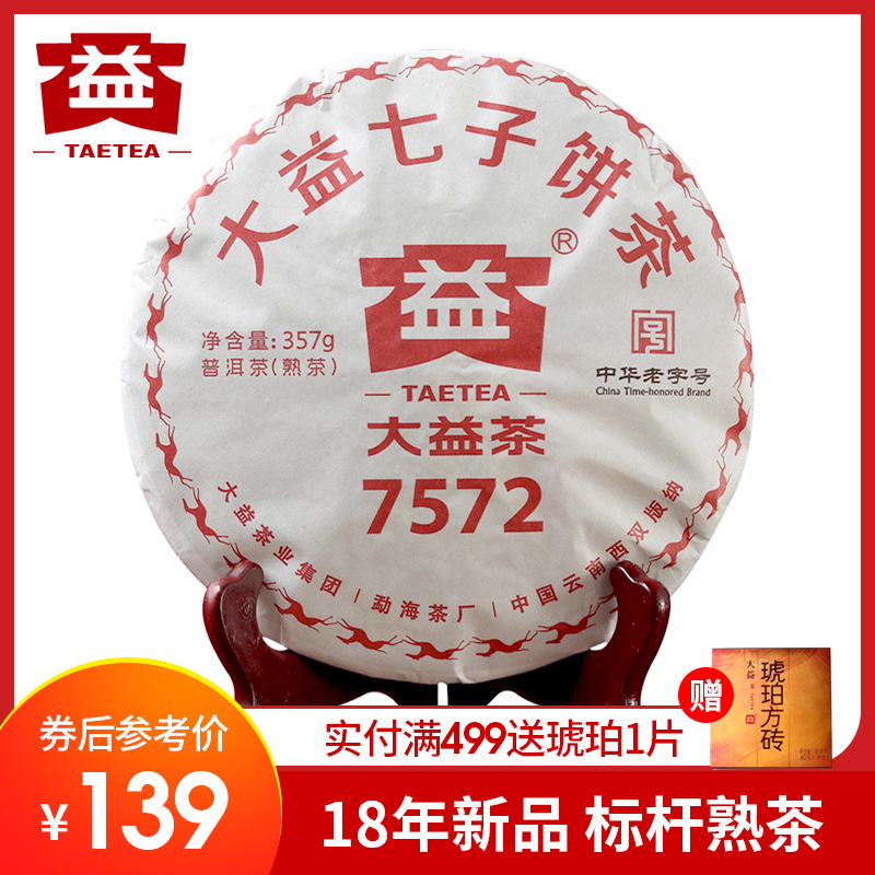 ´óÒæ7572