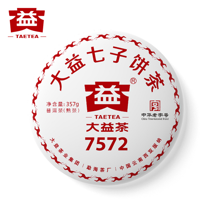 大益茶 2018年1801批 7572 普洱茶熟茶357克 勐海茶厂