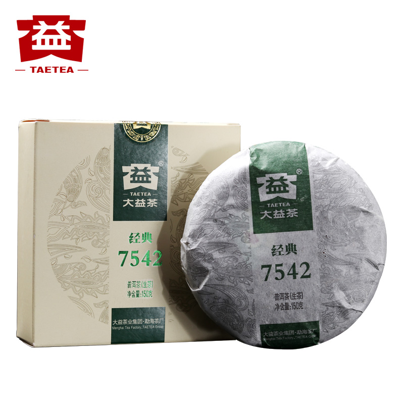【散片捡漏】大益 2013年301批  经典 7542 小饼普洱茶生茶150克
