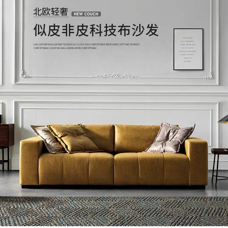 北欧家具科技布面料沙发客厅三人位沙发转角L型商务办公接待大厅|msdalam kategori perabot kediaman, SOFA, sofa fabrik - dari Buy2taobao.com untuk memberikan perkhidmatan ejen Taobao profesional membeli