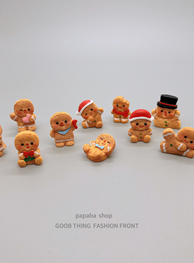 可爱迷你新年姜饼人治愈摆件