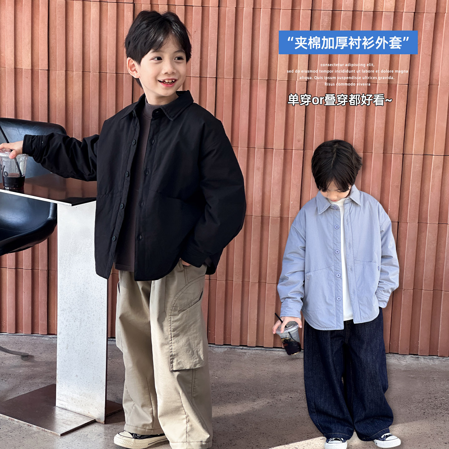 儿童冬装男童加厚夹棉外套2025秋冬新款韩版中大童时尚保暖上衣潮