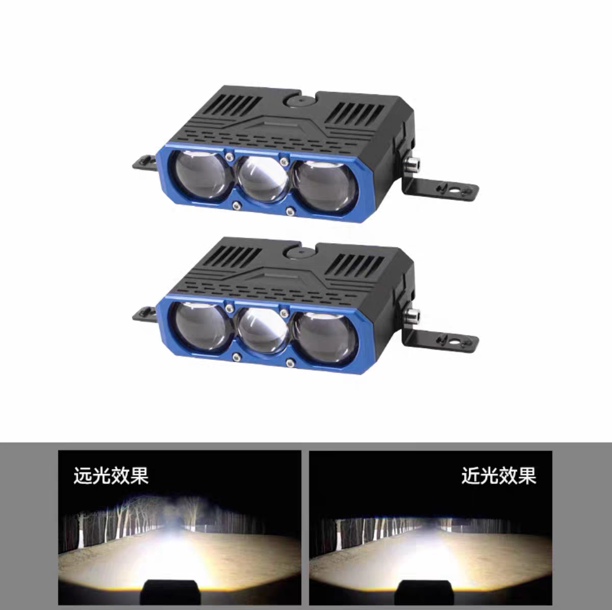 W5中网射灯激光远近光汽车隐藏式双风扇散热电磁阀切换中网改装灯图片