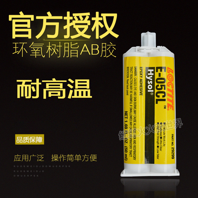 胶水金属陶瓷进口粘接