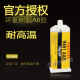 进口乐泰9461AB结构胶水粘接金属陶瓷9461环氧树脂胶水50ml