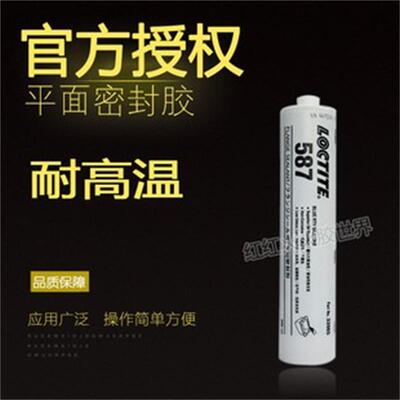 乐泰LOCTLTE587耐高温密封剂