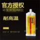 进口乐泰3412胶水 中等黏度美国乐泰3412AB胶中等黏度50ml