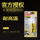 进口乐泰3455胶水乐泰3455耐高温耐冲击环氧树脂AB胶水24ml