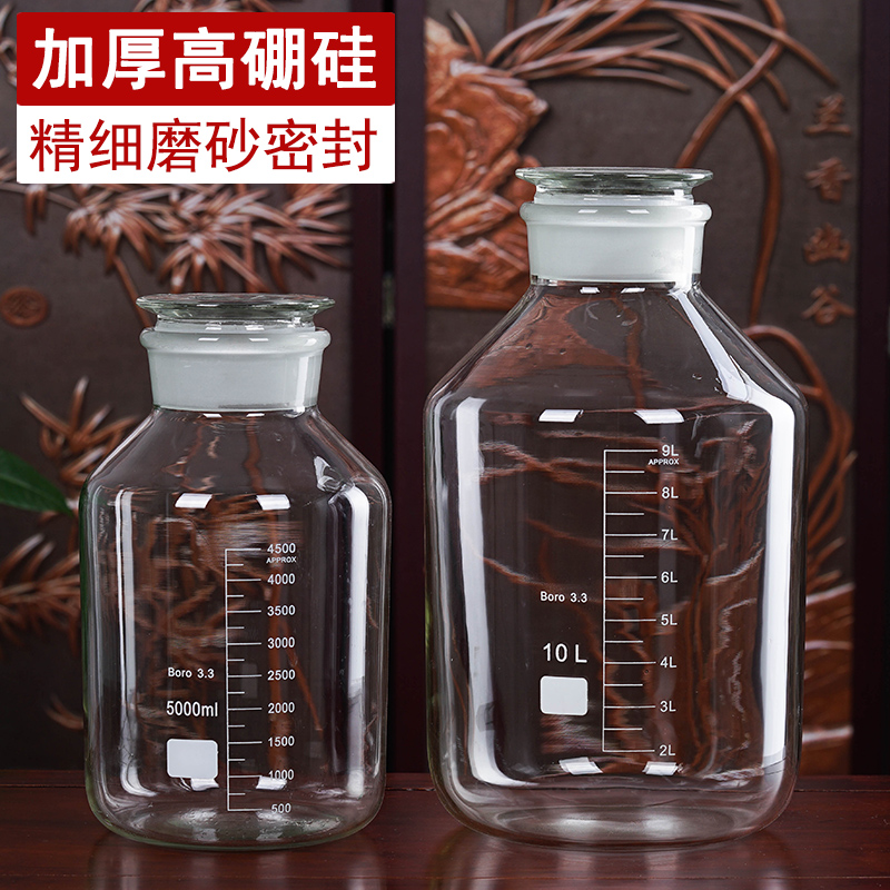 泡酒玻璃瓶带龙头高档加厚密封泡青梅杨梅酒罐专用酒瓶酒坛大容器