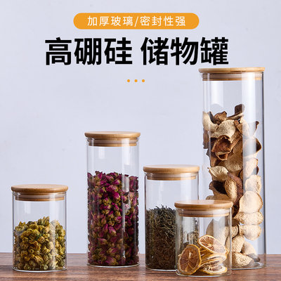 两只蜜蜂茶叶储存罐玻璃