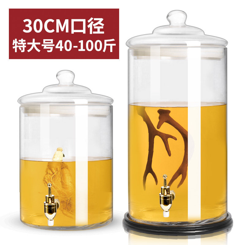 大号高档泡酒玻璃瓶40斤50斤60斤70斤100大容量泡酒罐专用酒瓶