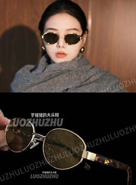 罗猪猪/【同款墨镜老钱风】复古味