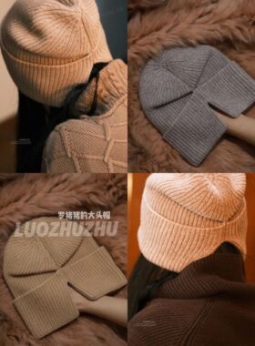 罗猪猪/【巴恩小开叉】100% 一点松弛1oo%美丽诺加厚针织帽羊毛毛