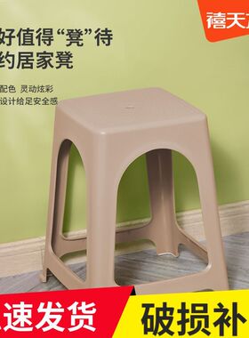 禧天龙凳子D-2077加厚防滑餐桌凳简约方凳成人高凳办公厨房用凳