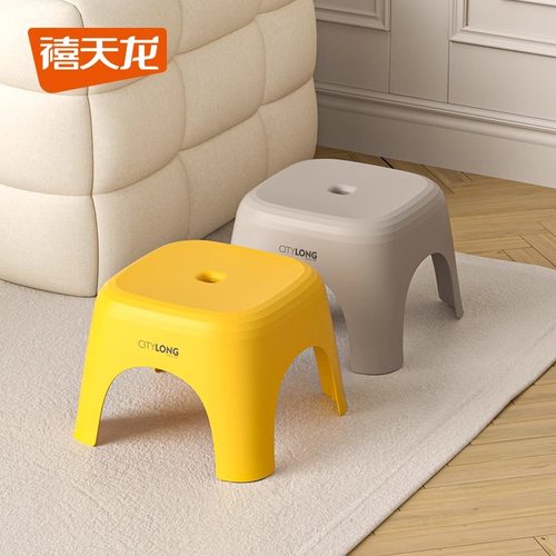禧天龙塑料小凳子家用板方