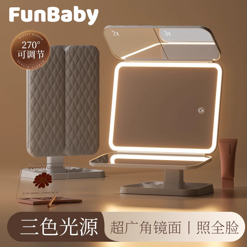 德国进口桌面带灯放大高清化妆镜