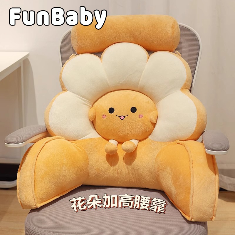 日本进口办公室工位护腰腰靠枕头