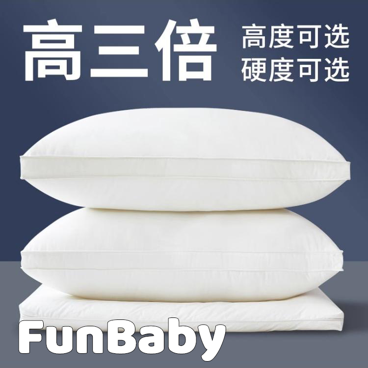 德国全棉枕头枕芯护颈椎助睡眠家用不变形不塌陷侧睡枕大号一对装