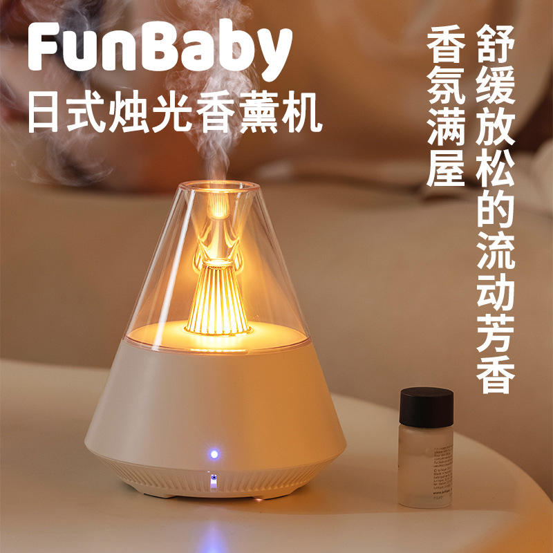 日本进口雾化喷香助眠香薰加湿器