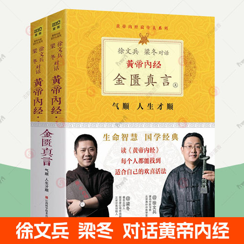天猫正版【出版社授权】品质保障 ! ! !