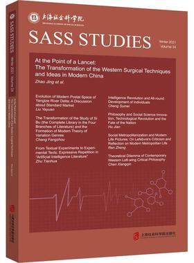 现货正版At the point of a lancet:the transformatio赵婧辞典与工具书畅销书图书籍上海社会科学院出版社有限公司9787552038620