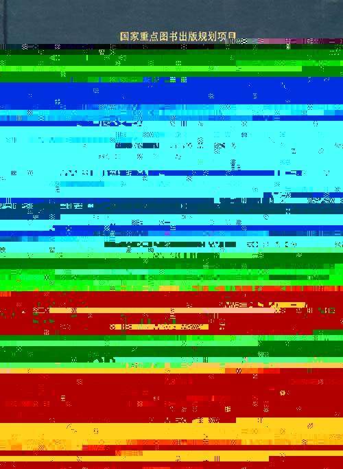 现货正版20世纪中国知名科学家学术成概览:一:能源与矿业工程卷:动力和电气科学技术钱伟传记畅销书图书籍科学出版社9787030385468,书籍/杂志/报纸,环境科学,淘宝优惠券,粉丝福利购,淘宝优惠卷