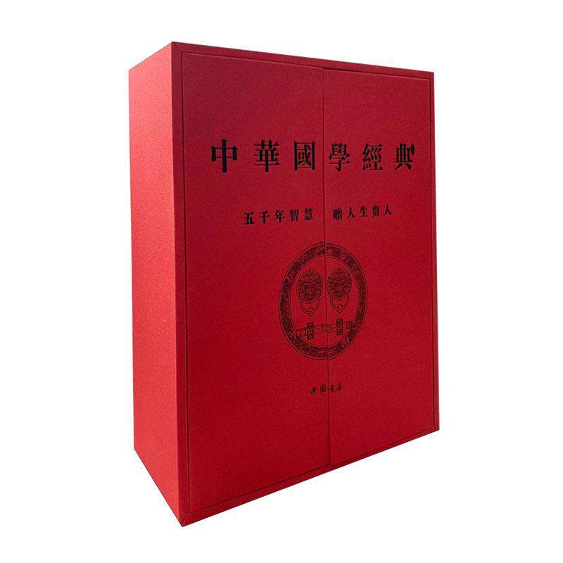 中华国学经典百部:精华本:辑(全50册)洪迈等 小说书籍