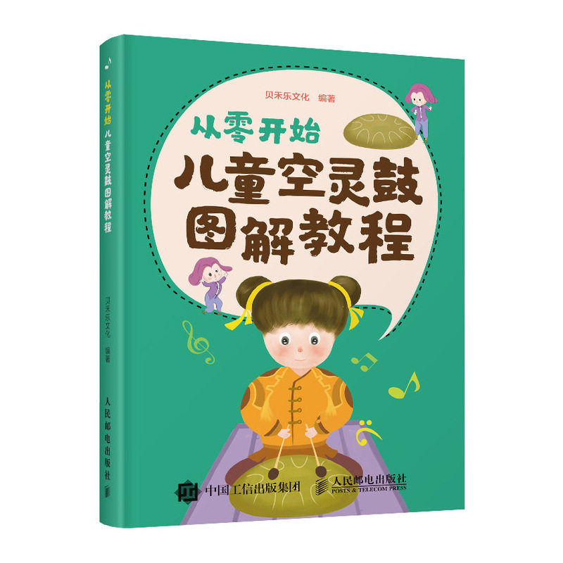 从零开始教学：域名解析的完整流程与注意事项详解