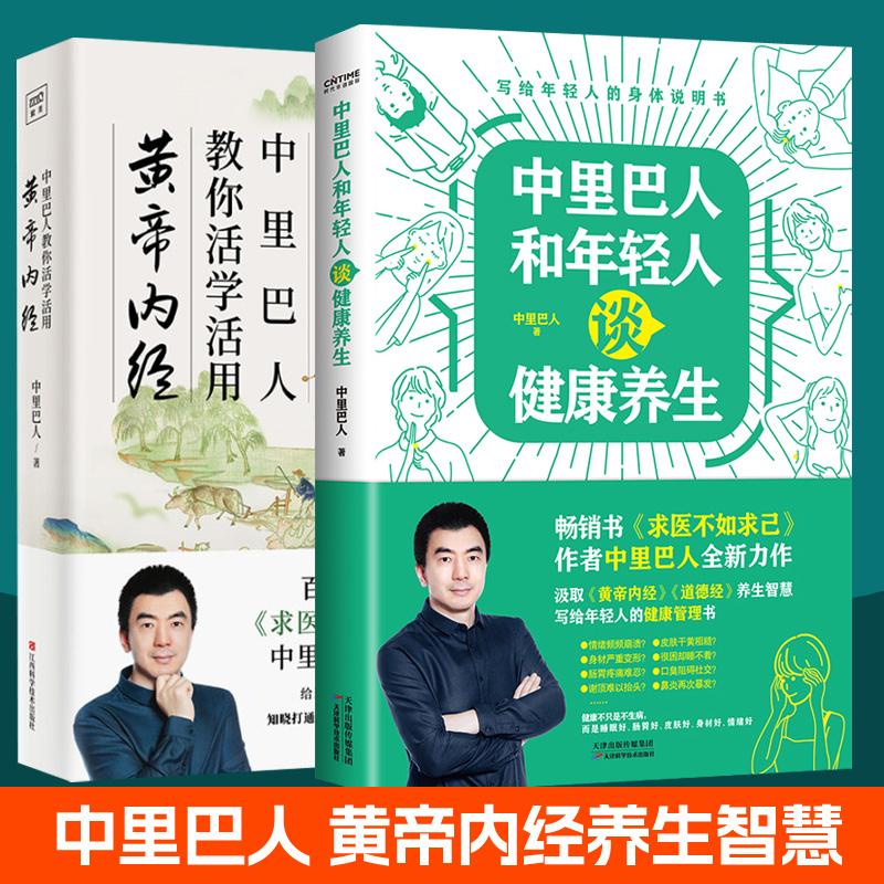 天猫正版【出版社授权】品质保障 ! ! !