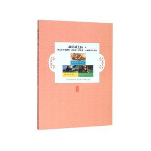 敌后武工队(上刘太生小屯遇险侯扒皮一枪毙命大闹南关火车站)冯志原 艺术书籍