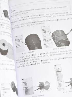 SOLIDWORKS 2025中文版机械设计从入门到精通赵罘杨晓晋赵楠 工业技术书籍