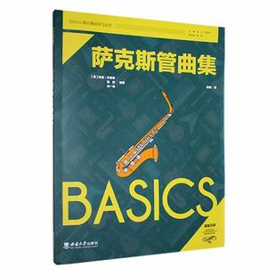 萨克斯管曲集 菲伯尔音乐西洋乐器教学基础教程音频萨克斯曲谱萨克斯教材入门书籍 Basics器乐基础学习教程