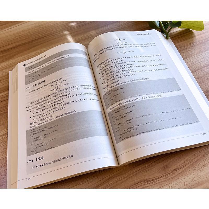 现货正版MATLAB R2022a自学一本通刘浩计算机与网络畅销书图书籍电子工业出版社9787121445903