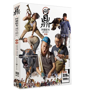 联考速写照片2019敲门砖李家友速写基础局部三姿单人动态组合场景人物速写照片对画速写临摹范本争霸联考教材 速写照片素材书