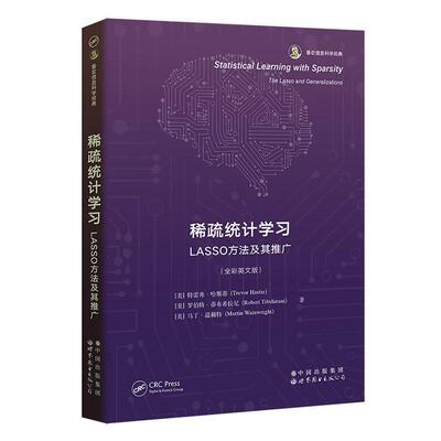 Statistical learning with sparsity:the LASSO and generalizations 社会科学书籍