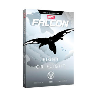 英雄英语单词价格 英雄英语单词图片 星期三