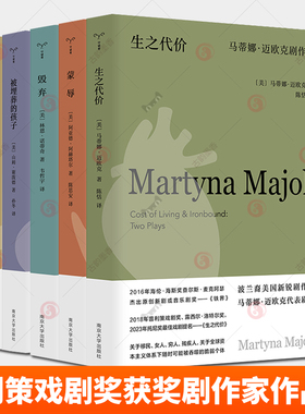 普利策戏剧奖获奖剧作家作品集5册被埋葬的孩子山姆谢泼德生之代价马蒂娜迈欧克蒙辱阿亚德阿赫塔尔毁弃林恩诺蒂奇拜金一族剧作集